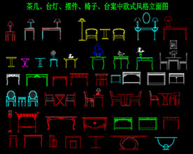 茶几 台灯 摆件 椅子 台案