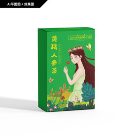 黄精人参茶 插画茶饮包装