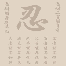 硅藻泥网板欧式现代中式花纹