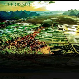 丘北普者黑八道哨