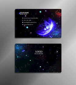 星空 名片