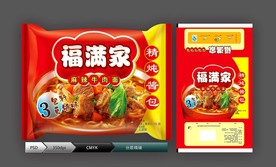 方便面(展开图)