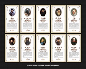 名人名言古典图片大全 名人名言古典设计素材 名人名言古典模板下载 名人名言古典图库 昵图网soso Nipic Com