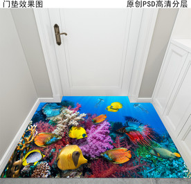 海底世界入户门垫
