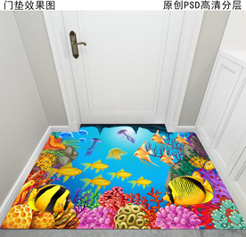 海底世界入户门垫