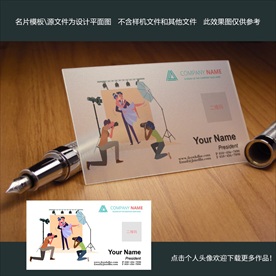 摄影透明名片
