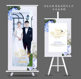 婚礼迎宾牌