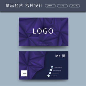 名片模板 名片设计 名片图片
