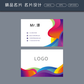 名片模板 名片设计 名片图片