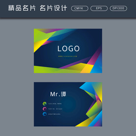 名片模板 名片设计 名片图片