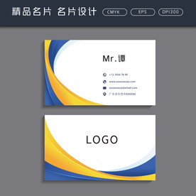 名片模板 名片设计 名片图片