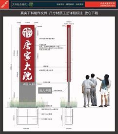 立牌