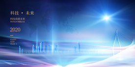 科技背景