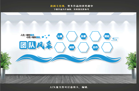 企业风采