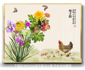 原创花卉老母鸡母子情装饰画