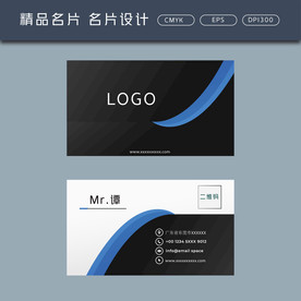 名片模板 名片设计 名片图片