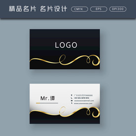 名片 卡片