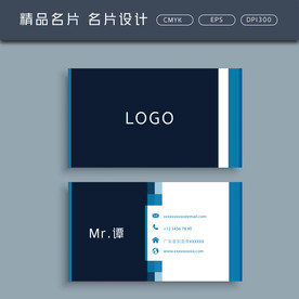 名片模板 名片设计 名片图片