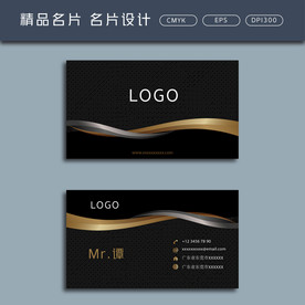 名片模板 名片设计 名片图片