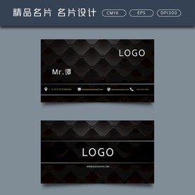 名片模板 名片设计 名片图片