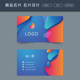 名片模板 名片设计 名片图片