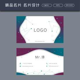 名片模板 名片设计 名片图片