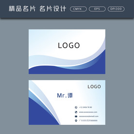 名片模板 名片设计 名片图片