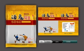 酒鬼花生(展开图)