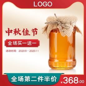 中秋中国风美食大促喜庆红色绿色