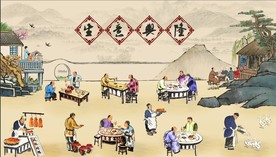 生意兴隆 工装饭店