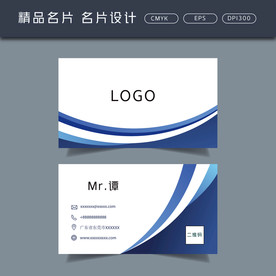 名片模板 名片设计 名片图片
