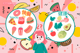 孟菲斯风格卡通水果蔬菜背景