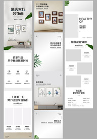 烤瓷喷漆客厅装饰画描述详情页