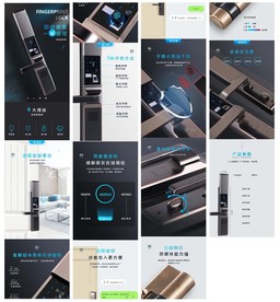 家具建材类智能锁指纹锁详情页