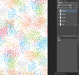 小清新彩色玟点 分层
