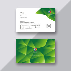绿色精美名片 质感名片