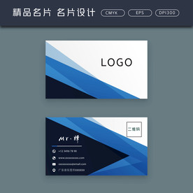 名片模板 名片设计 名片图片