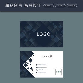 名片模板 名片设计 名片图片