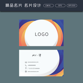 名片模板 名片设计 名片图片