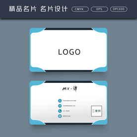 名片模板 名片设计 名片图片