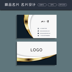 名片模板 名片设计 名片图片