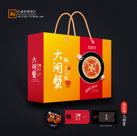 大闸蟹包装 大闸蟹礼盒