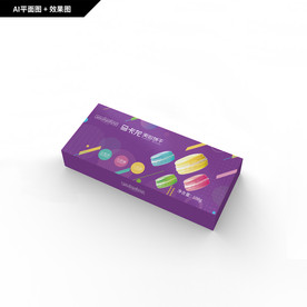 马卡龙包装 甜点包装盒