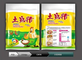 鸡精包装(展开图)