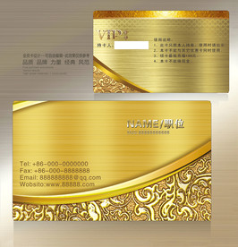 金色名片