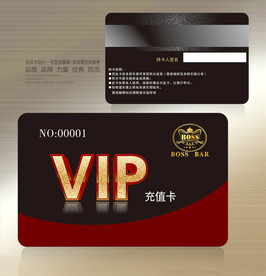 高贵VIP卡