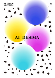 日式小清新朦胧渐变海报