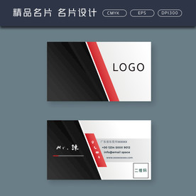 名片模板 名片设计 名片图片