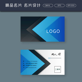 名片模板 名片设计 名片图片