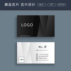 名片模板 名片设计 名片图片